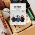 Zestaw na maskotkę amigurumi Mucha BZYK od Gosi Golby @szydlaki_pluszaki