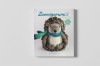Książka Zoomigurumi 3