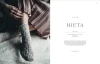 Książka Urban Knit – Modern Nordic Patterns - w języku angielskim